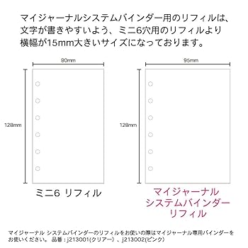 Amazon.co.jp: パインブック MY JOURNAL マイジャーナル